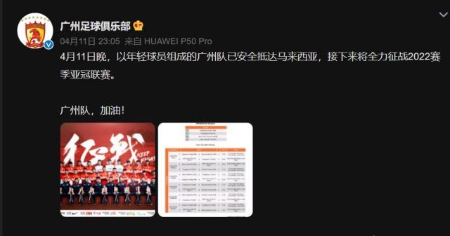 中超要落后印超了?孟买城取得印度亚冠历史首胜